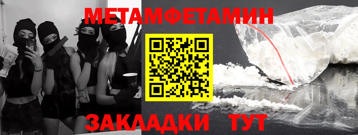 Амфетамин  АМФЕТАМИН VHQ  Вход с VPN  Киржач 