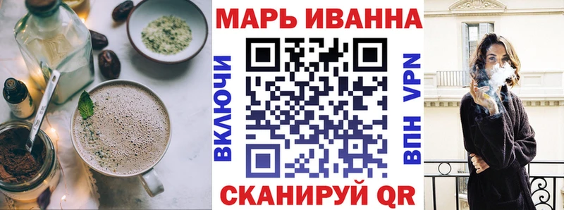 сколько стоит  Киржач  Canna-Cookies марихуана 