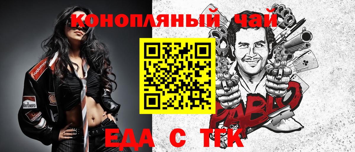 Меф   Лсд 25  Бошки Шишки  Codein  Вход с VPN  КОКАИН  Киржач  ГАШИШ 