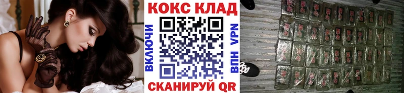 наркотики  Киржач  COCAIN VHQ 