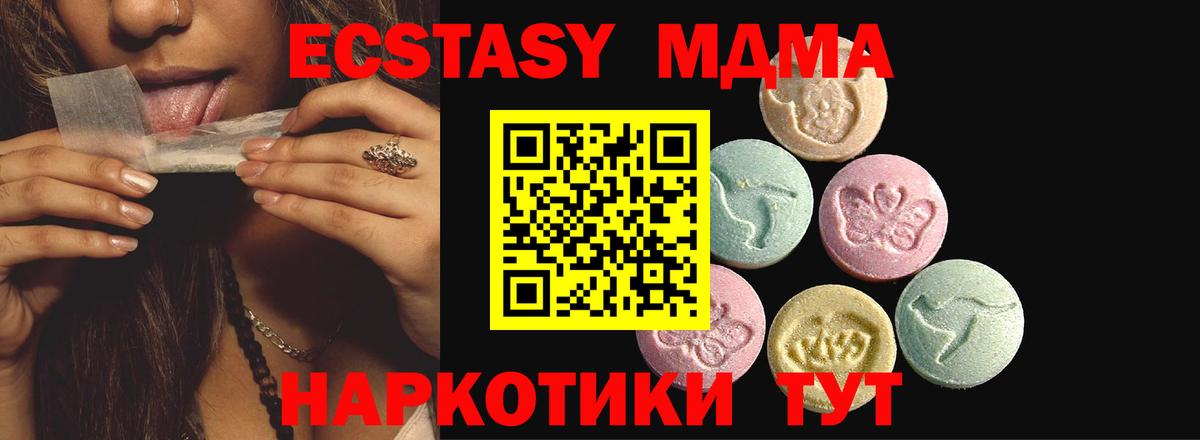 Киржач  купить наркоту  Экстази  Вход с VPN  Экстази 280мг  Экстази Philipp Plein 