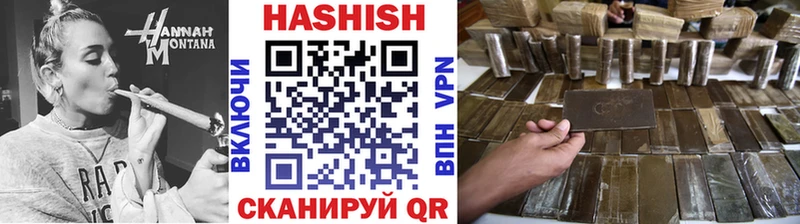 ГАШИШ ice o lator  где купить наркоту  Киржач 