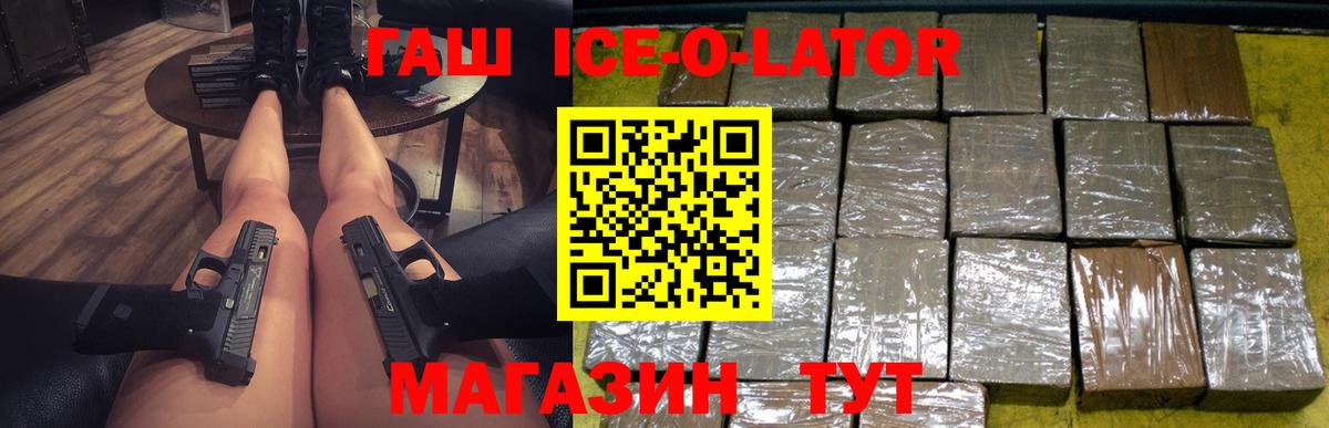 купить закладку  Вход с VPN  Киржач  ГАШ hashish  ГАШИШ гарик 