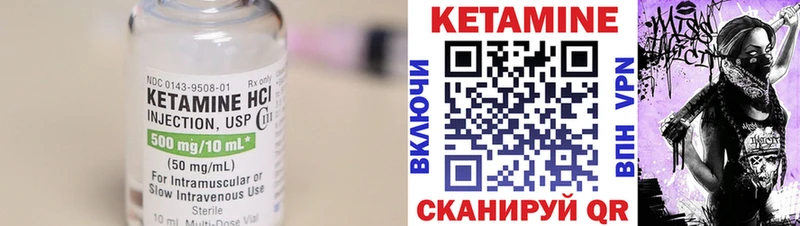 КЕТАМИН ketamine  маркетплейс наркотические препараты  Киржач 