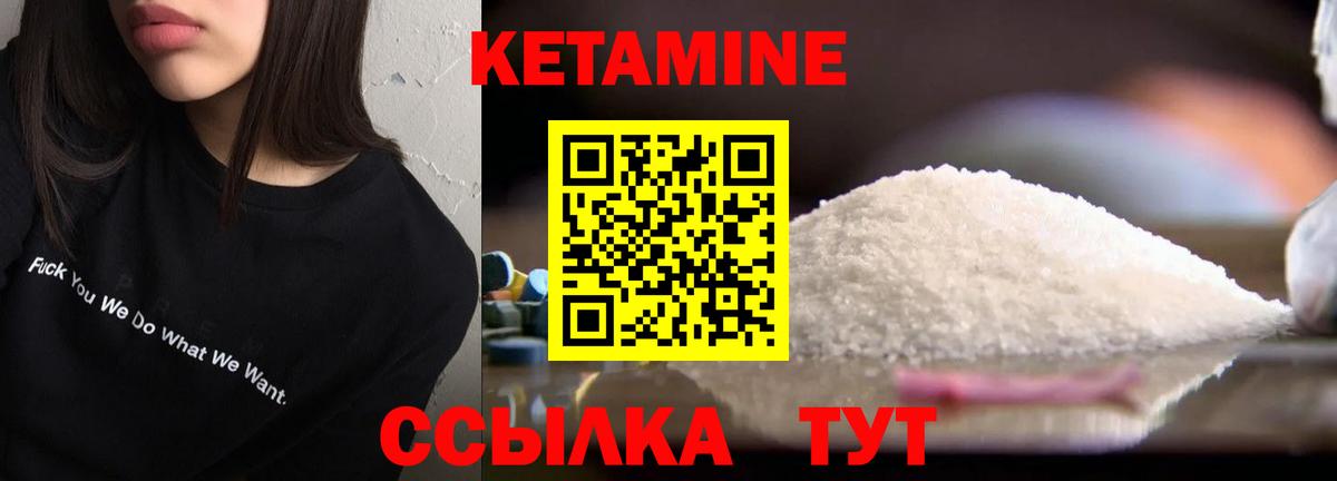 МЕГА ССЫЛКА  Кетамин ketamine  Вход с VPN  Киржач 