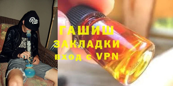 ешки Навашино