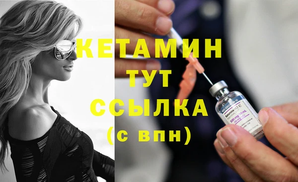 гашишное масло Надым