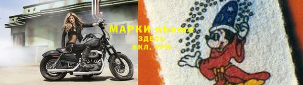 кокаин премиум Наволоки