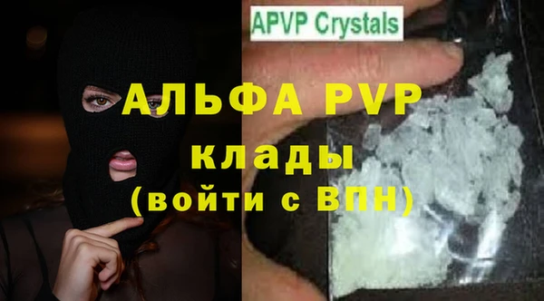 гашишное масло Надым