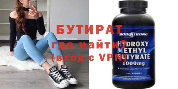 кокаин премиум Наволоки