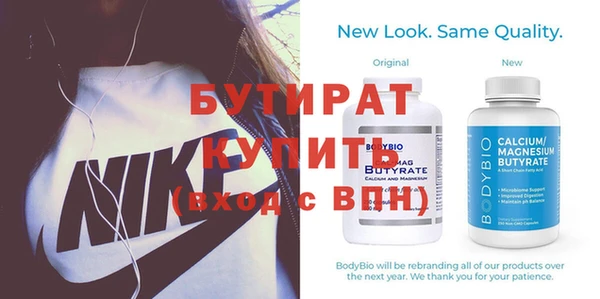 гашишное масло Надым