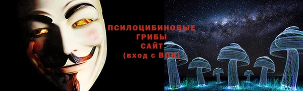 гашишное масло Надым