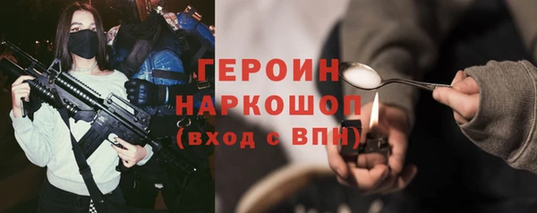 гашишное масло Надым