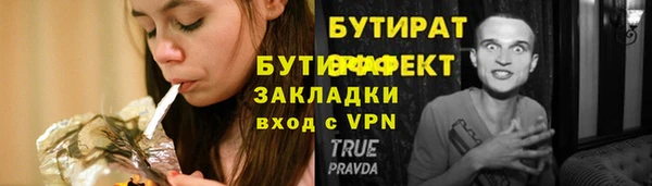 гашишное масло Надым