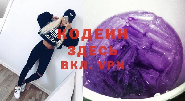 гашишное масло Надым