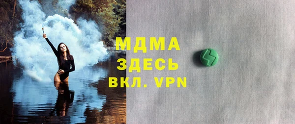 кокаин премиум Наволоки