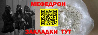 МДМА Абакан