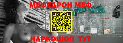 МДМА Абакан