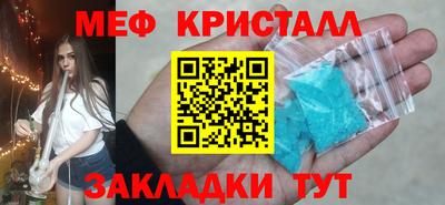 ALPHA-PVP Азнакаево