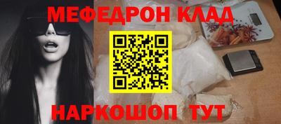кокаин Азнакаево