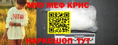 МДМА Абакан