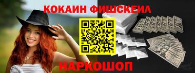 мефедрон Абинск
