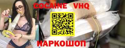 МДМА Абакан