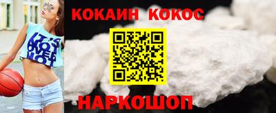 мефедрон Абинск