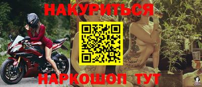 МДМА Абакан