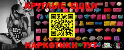 мефедрон Абинск