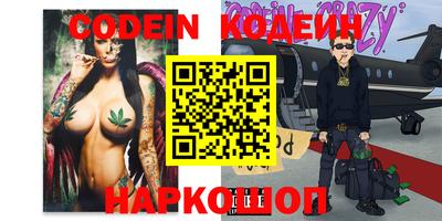 мефедрон Абинск