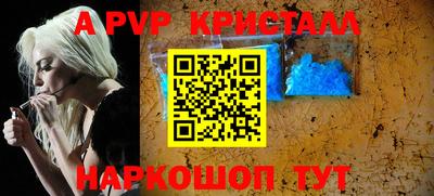 кокаин Азнакаево