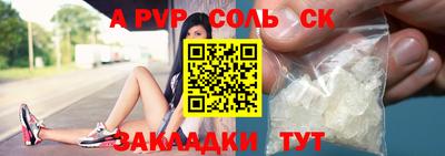 МДМА Абакан