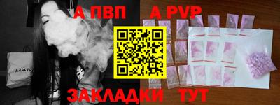 МДМА Абакан