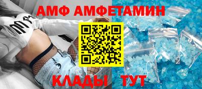 мефедрон Абинск