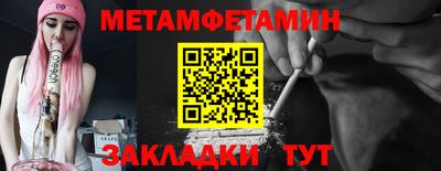 МДМА Абакан