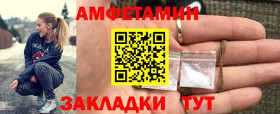 МДМА Абакан