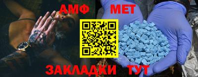 МДМА Абакан