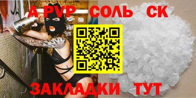 МДМА Абакан
