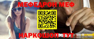 кокаин Азнакаево