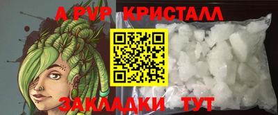 кокаин Азнакаево
