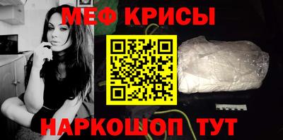 МДМА Абакан