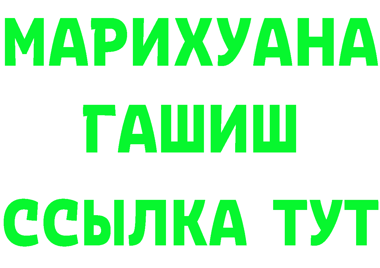 Кетамин VHQ ТОР даркнет omg Киржач