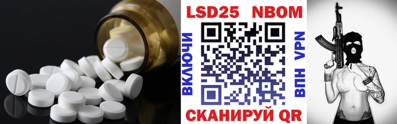 где можно купить наркотик  Киржач  Лсд 25 экстази кислота 