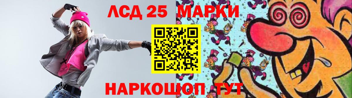 ЛСД экстази кислота  Лсд 25 экстази  Киржач  Вход с VPN 