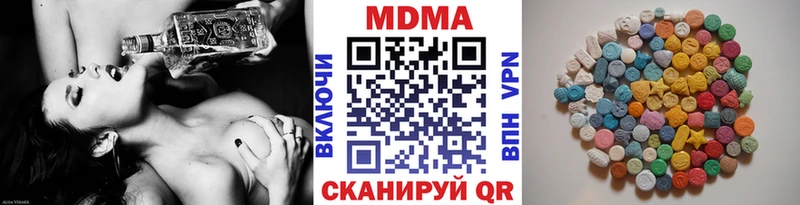 дарк нет какой сайт  omg ONION  MDMA Molly  Киржач  закладки 