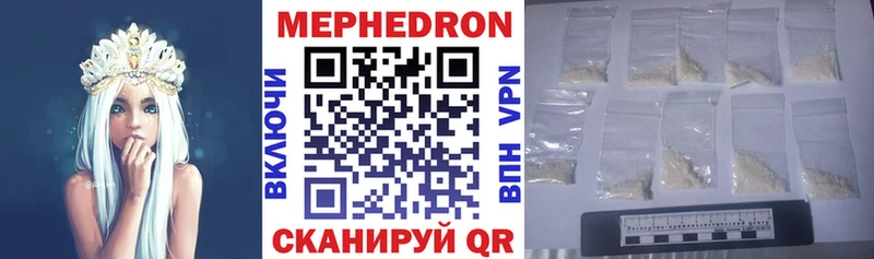 Мефедрон  Киржач