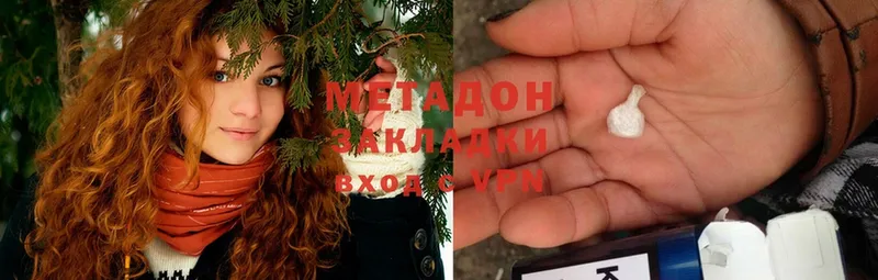 кракен вход  Киржач  МЕТАДОН мёд 