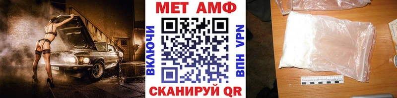 Первитин кристалл  Киржач 