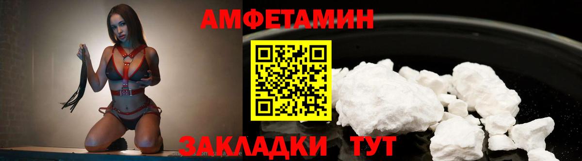 МЕТАМФЕТАМИН Methamphetamine Киржач